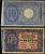 Италия 10 лир 1888 Умберто I, перевернутый реверс Pick 20 hx бумага UNC (пресс) 451-1195-1