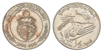 Тунис 1/2 динара 1996 KM 346 медно-никель 4641-1132