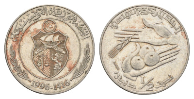 Тунис 1/2 динара 1996 KM 346 медно-никель 4641-1132