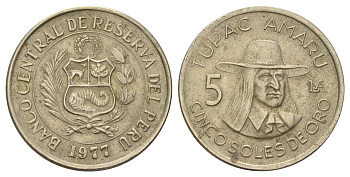 Перу 5 солей 1977 Тупак Амару II KM 267 медно-никель 4390-146