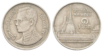 Таиланд 1 бат 1997 BE 2540, Рама IX (1946-2016), королевский дворец Y 183 медно-никель 4701-315