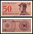 Индонезия 50 сенов 1964 доброволец Pick 94 a бумага UNC (пресс) 6299-6-1-2
