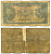 Малайя 10 центов 1940 (1945) Георг VI Pick 2 бумага G 7220-49-1-2