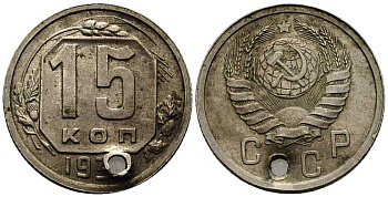 СССР 15 КОПЕЕК 1938 Федорин 67 мельхиор 112-537