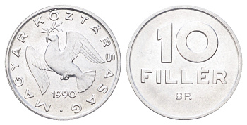 Венгрия 10 филлеров 1990 KM 675 алюминий 4701-431