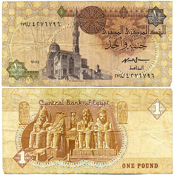 ЕГИПЕТ 1 ФУНТ 1993-2001 ПОДПИСЬ 19 Pick 50e бумага 6278-30-3
