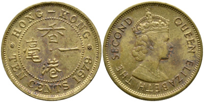 Гонконг 10 центов 1979 Елизавета II (1952-) KM 28.3 никель латунь 4387-235