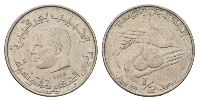 Тунис 1/2 динара 1976 FAO, сбор урожая KM 303 медно-никель 4662-742