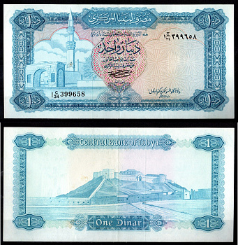 Ливия 1 динар 1972 минарет в Триполи, крепость Сабха Pick 35 b бумага 451-1286-2