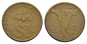Малайзия 1 ринггит 1992 KM 54 алюминиевая бронза 4579-944