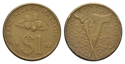 Малайзия 1 ринггит 1992 KM 54 алюминиевая бронза 4579-944