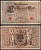 Германия 1000 марок 1910 Pick 45 b бумага 2192-83-1-1