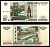Россия 10 рублей 1997 (2004) "модификация 2004", серия ОБ Pick 268 c (1) бумага 2196-26-2-2