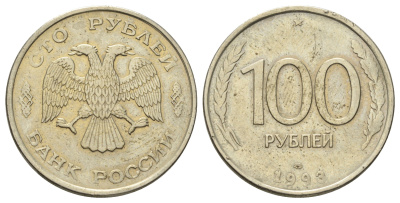 Россия 100 рублей 1993 ЛМД Y 338 медно-никель 4678-657