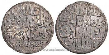 Турция 2 золота 1782 1187 год, 8 год, Абдул Хамид KM 401, Dav.331 серебро   1067-2-44