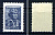 СССР марка 25 копеек 1955 (1957) стандартный выпуск Загорский 1295II    марка с оригинальным клеем, без следов наклейки (чистая) 8707-4-1-2