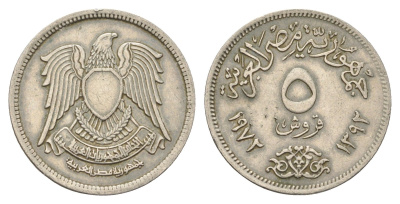 Египет 5 пиастров 1972 KM A428 медно-никель 4660-1126
