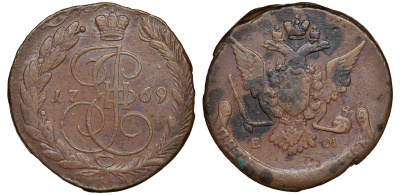 Россия 5 копеек 1769 ЕМ, Екатерина II (1762-1796), Орел образца 1770-1777 Биткин 617 медь 1103-4-51
