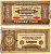 Польша 50000 марок 1922 Pick 33 бумага 7375-37-2-1