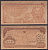 Вьетнам Северный 1000 донг ND (1950-1951) Хо Ши Мин. Вьетконг Pick 58 бумага 451-1001-1