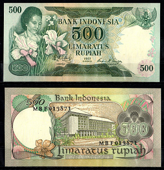 Индонезия 500 рупий 1977 Pick 117 бумага UNC (пресс) 7205-49-3-2