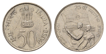 Индия 50 пайс 1972 KM 60 медно-никель UNC 4686-1213