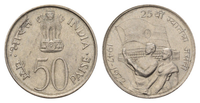 Индия 50 пайс 1972 KM 60 медно-никель UNC 4686-1213
