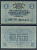 Италия 5 чентезимо 1918 	Венецианский ссудный банк Pick M1 бумага 7554-12-4-1