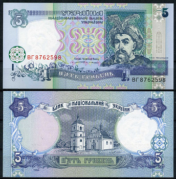 Украина 5 гривен 1994 Богдан Хмельницкий Pick 110 a бумага UNC (пресс) 000-00-00
