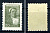 СССР марка 20 копеек 1955 (1957) стандартный выпуск Загорский 1294II    марка с оригинальным клеем, без следов наклейки (чистая) 8707-4-2-3