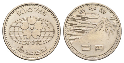 Япония 100 йен 1970 Всемирная выставка в Японии Y 83 медно-никель UNC 4650-656