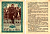 СССР 1 рубль 1936 Одиннадцатая всесоюзная лотерея Осоавиахима 2196-10-1-2