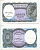 ЕГИПЕТ 5 ПИАСТРОВ 1998-1999 СЕРИЯ 6 Pick 188 бумага UNC (ПРЕСС) 7548-64-4-2