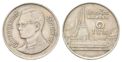 Таиланд 1 бат 1999 BE 2542, Рама IX (1946-2016), королевский дворец Y 183 медно-никель 4701-316