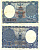 Непал 1 мохру 1951 подпись 3, храм, монета Pick 1 b бумага 6278-36-3-2