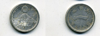 ЯПОНИЯ 1 СЕН 1941 ГОД 16 KM 59 алюминий 46-624