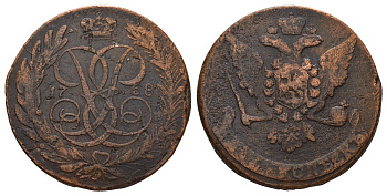 Россия 5 копеек 1758 Елизавета (1741-1762) Биткин 438 медь 1103-10-11
