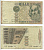 Италия 1000 лир 1982 Дворец дожеи?, Марко Поло Pick 109b 7553-14-2