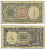 ЕГИПЕТ 10 ПИАСТРОВ 1971 Pick 184а бумага 6294-23-3