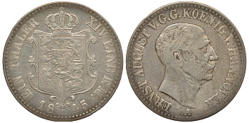 Брауншвейг-Каленберг-Ганновер 1 талер 1845 A, Эрнст Август (1837-1851) КМ 197.1 Welter 3139, Thun 164, AKS 105, Jaeger 69, Kahnt 232, Davenport 673 серебро 00-00