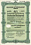 Германия 500 рейхсмарок 1942 АО Phrix-Werke, Гамбург, 4 1/2% облигация   бумага   8804-99-1