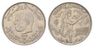 Тунис 1 динар 1976 FAO, сбор урожая KM 304 медно-никель 4662-812