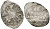 Русское Царство копейка 1547-1584 Иван IV Васильевич, Псковский  монетный двор, 0,68 ГР ГиК №79 серебро 262-212