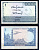 Пакистан 1 рупия ND (1975-1979) степлер Pick 24A (2) бумага aUNC 6317-2-2-2
