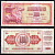 Югославия 100 динар 1978 Pick 90 a бумага 7484-35-2-1