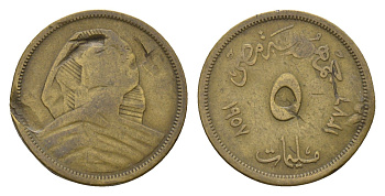Египет 5 пиастров 1957 KM 379 алюминиевая бронза 4513-817