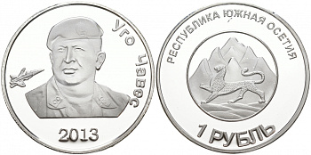 Южная Осетия 1 рубль 2013 Уго Чавес медно-никель PROOF M11-06