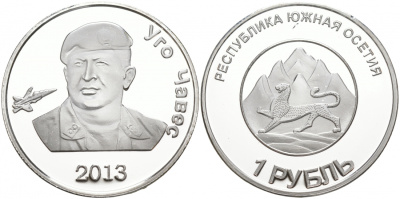 Южная Осетия 1 рубль 2013 Уго Чавес медно-никель PROOF M11-06