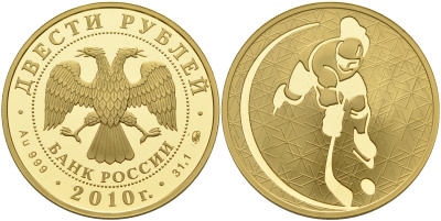 Россия 200 рублей 2010 хокей, тираж 500 экземпляров золото PROOF 00-00