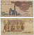 ЕГИПЕТ 1 ФУНТ 1993-2001 ПОДПИСЬ 19 Pick 50e бумага 7203-58-3